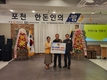 포천한돈 양돈현장 탄소중립 ‘앞장’
