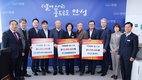 도드람조합, 소외계층 챙기기 '잰걸음'
