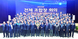 농협 축산경제 안병우 대표이사 연임