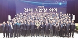 농협 축산경제 안병우 대표이사 연임