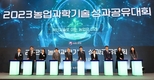 올해 진행된 연구개발 성과 한 눈에 본다