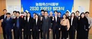 청년, 농식품부 국정운영 동반자 된다