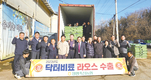 양평축협 ‘닥터비료’ 올해도 라오스 수출