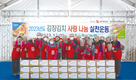 <나눔축산> 김장김치·연탄으로 ‘축산인 온기’ 전해