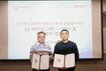 CJ피드앤케어, AI 새우 양식 기술 개발 나서