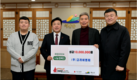 고려비엔피, ‘희망 2024 나눔 캠페인’ 1천만원 기탁