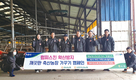 럼피스킨 확산 방지 축산농장 정화활동