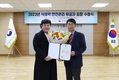 한강식품, 안전관리 우수…경인식약청장 표창 수상