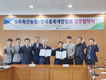 청주축협-종개협 개량 활성화 위해 협력 약속