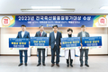 부경양돈농협 ‘포크밸리한돈’ 전국 최고 증명