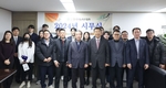 2024 한국낙농육우협회 업무 개시