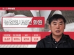 [농장이야기] 생산성을 꽃 피우다! 돼지들의 아름다운 '화원'