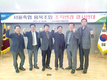 “협동조합간 과열경쟁·분열 조장…축산발전 저해”