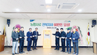 농협사료 전북지사, 사료판매 60만톤 달성