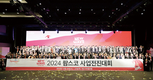 “새로운 도전…170만톤 목표 달성을 향하여”