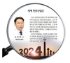 <2024년 신년특집>양돈전망/대한한돈협회 조진현 전무
