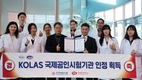 천하제일사료 과학기술 서비스 세계적 수준 입증