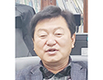 <이사람> 논산계룡축협 신임 김응림 상임이사