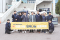 “나누면 따뜻해져요”…사랑의 햅쌀 기부