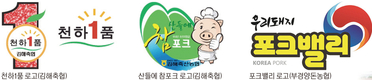 <2024년 신년특집> 축산정책 앞서가는 지자체 김해시