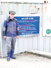 <화제의 현장> 세종시 전의면 형제농장