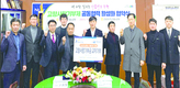 영광축협-장성축협, 고향사랑기부제 교차 기부 협약