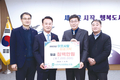 사천축협, 이웃사랑 희망나눔 성금 기탁