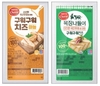 <서울우유 핫제품> 1A등급 국산 원유로 만든 구워 먹는 프리미엄 치즈