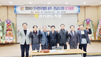 제9대 지회장에 윤순성 강진군지부장