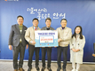 팜스코, 육계 농가에 약품 지원