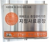 <경쟁력 있는 현장> 경기 고양시 고양낙우영농조합법인