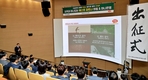 하림 ‘HCR투어’(견학프로그램) 익산지역 산업관광 명소로