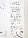 <경쟁력 있는 현장> 경기 김포‘ 꿈목장’