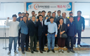 <탐방> 한국육계협회 지부탐방 ① 익산시지부