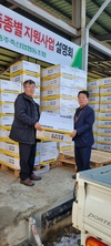 충주축협 양봉농가 소초광 전달식 개최
