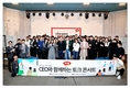 하림, MZ직원과 소통...‘CEO와 함께하는 토크콘서트’ 개최
