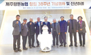 “지역사회와 동행, 성장하는 조합될 것”