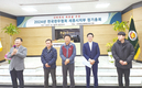 이일준 지부장 연임, 신임 임원진 구성