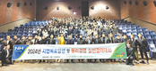 사업목표 달성·윤리경영실천 결의대회 개최