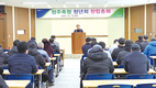 청주축협, 지역 미래 이끌 청년회 발족