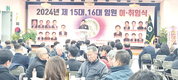 안광석 후계농업경영인 충북도연합회장 취임