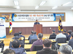 신임 도지회장에 조만희 당진시지부장 선출