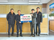 고성축협, 설 명절 소외이웃 위한 쌀 기탁