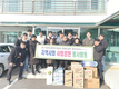 소외계층에 후원물품·기부금 전달