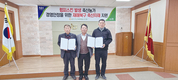 럼피스킨 발생 조합원 축산자재 지원