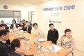 송미령 장관,청년 축산인들과 소통