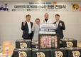 한돈, 국가대표 기력 키운다