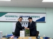 국군의학연구소-대한수의학회, 신·변종 질병 선제대응 업무협력