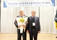 김명규 축산물처리협회장 8선 성공