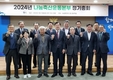 사상 최대 44억6천200만원 모금해 사회공헌활동 전개